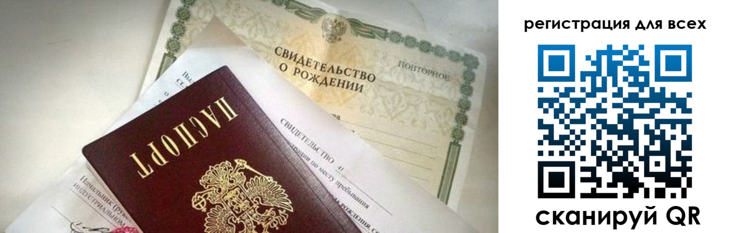 временная регистрация собственник в Полысаево