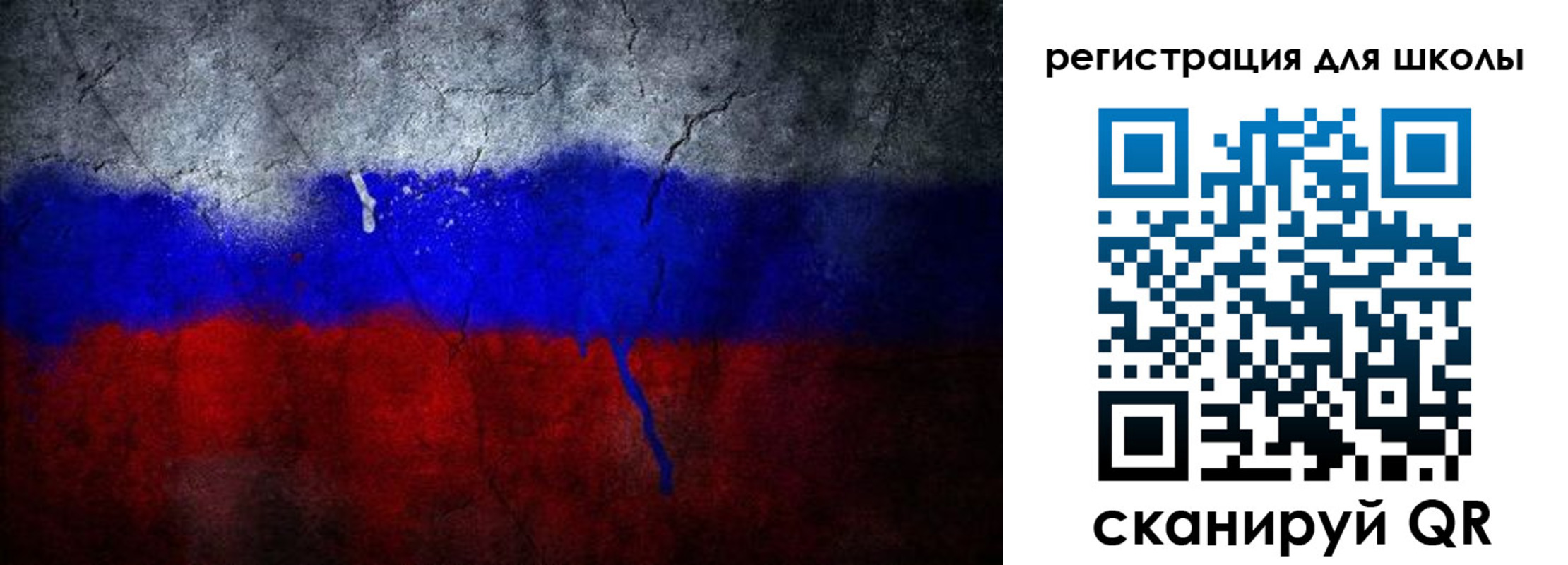 временная регистрация надежно в Полысаево