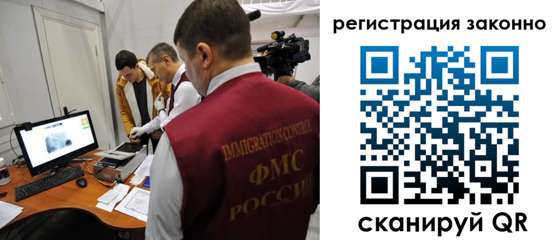 временная регистрация гарантия в Полысаево