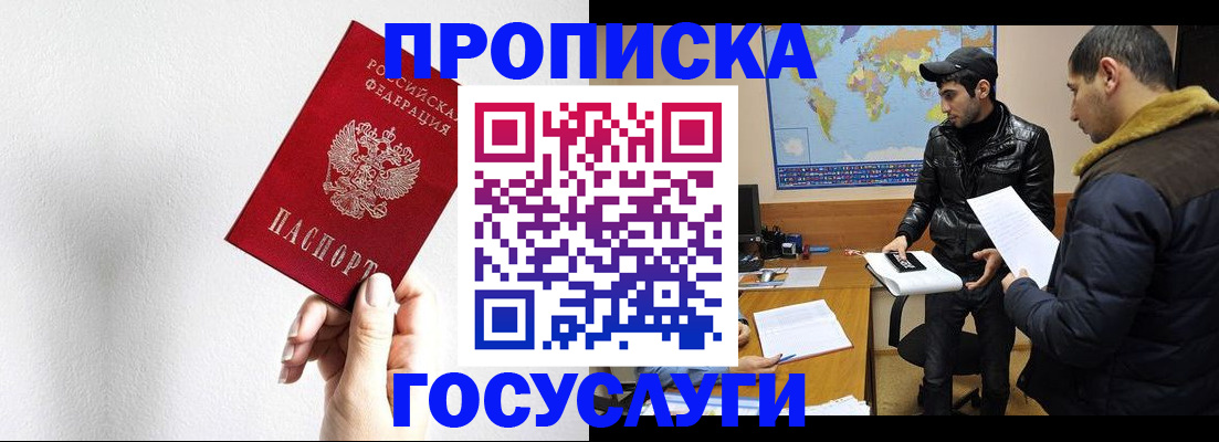 регистрация для дет. сада в Полысаево