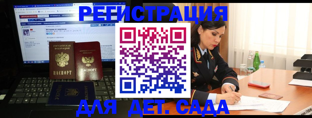 прописка для кредита в Полысаево