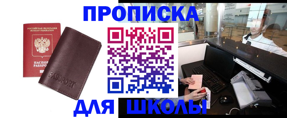 регистрация по договору с нашей компанией в Полысаево