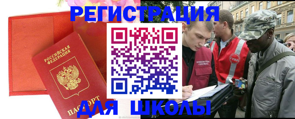 найти адрес прописки в Полысаево